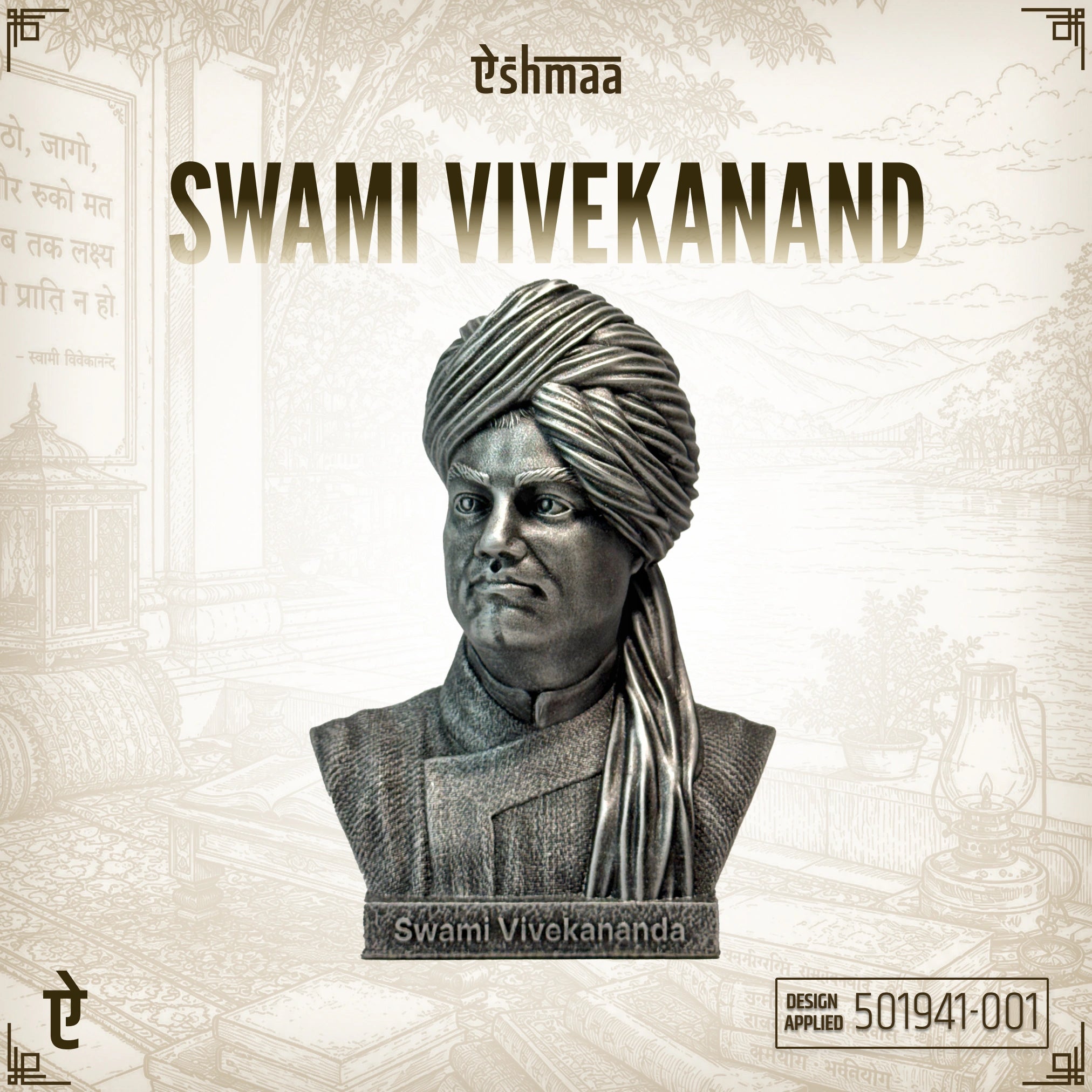 Swami Vivekananda: The Fire of Awakening