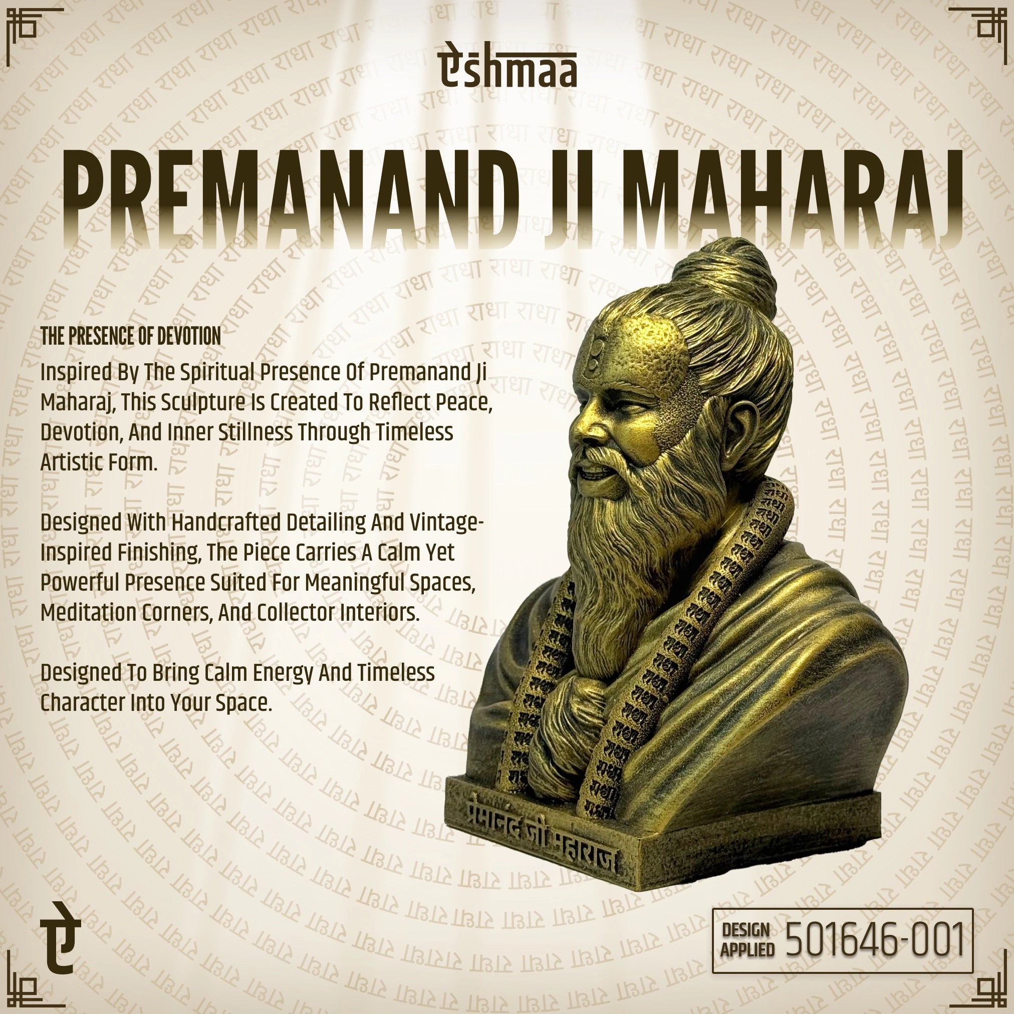 Premanand Ji Maharaj: The Presence of Devotion