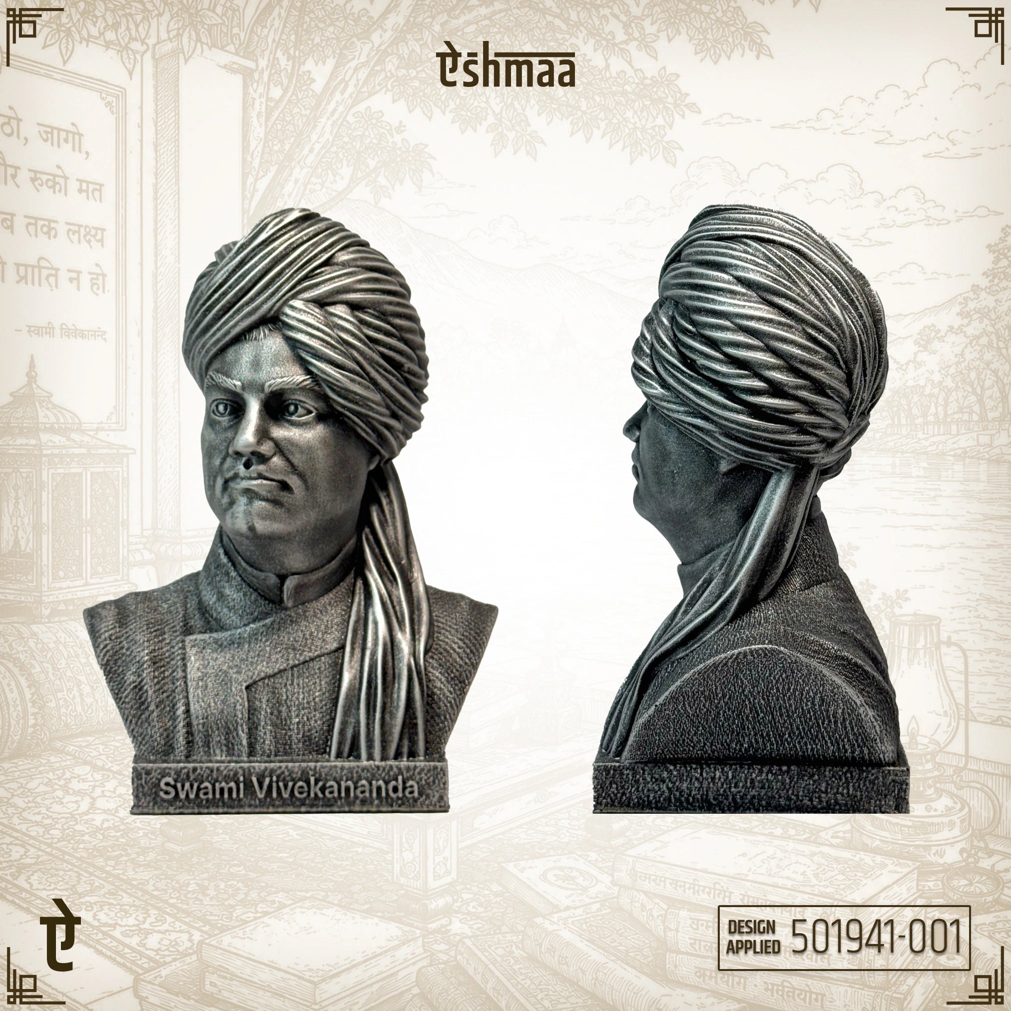 Swami Vivekananda: The Fire of Awakening