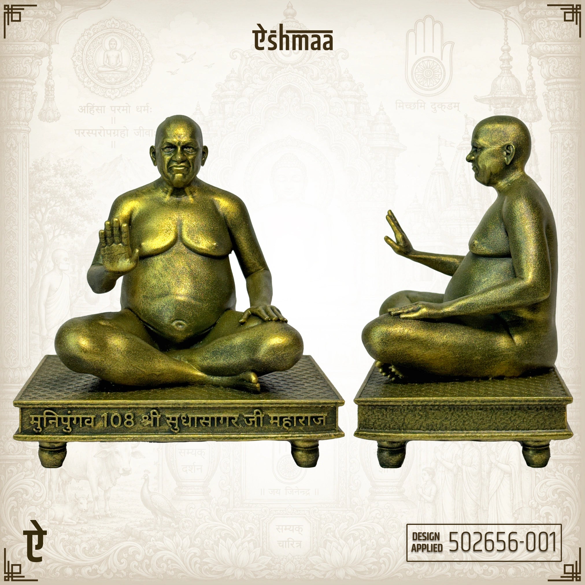 Sudhasagar Ji Maharaj: The Path of Inner Stillness