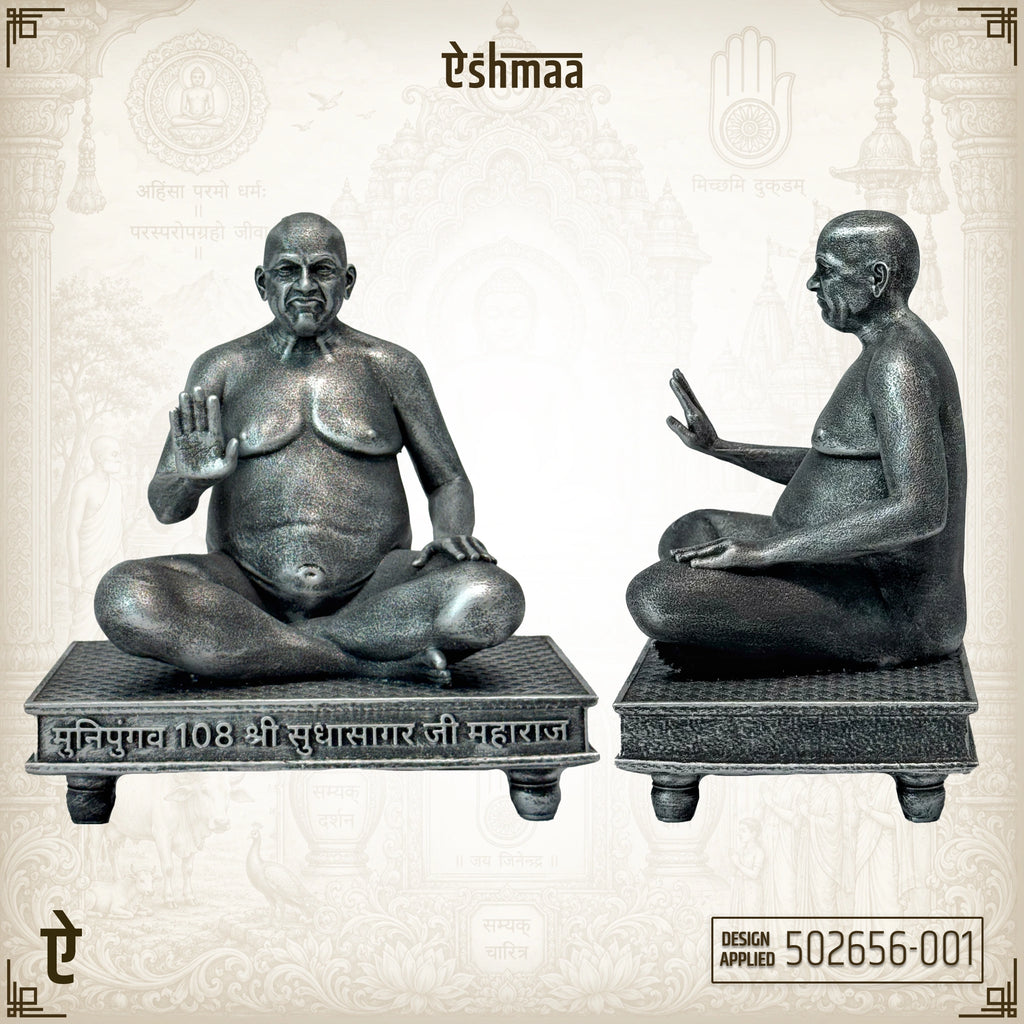 Sudhasagar Ji Maharaj: The Path of Inner Stillness