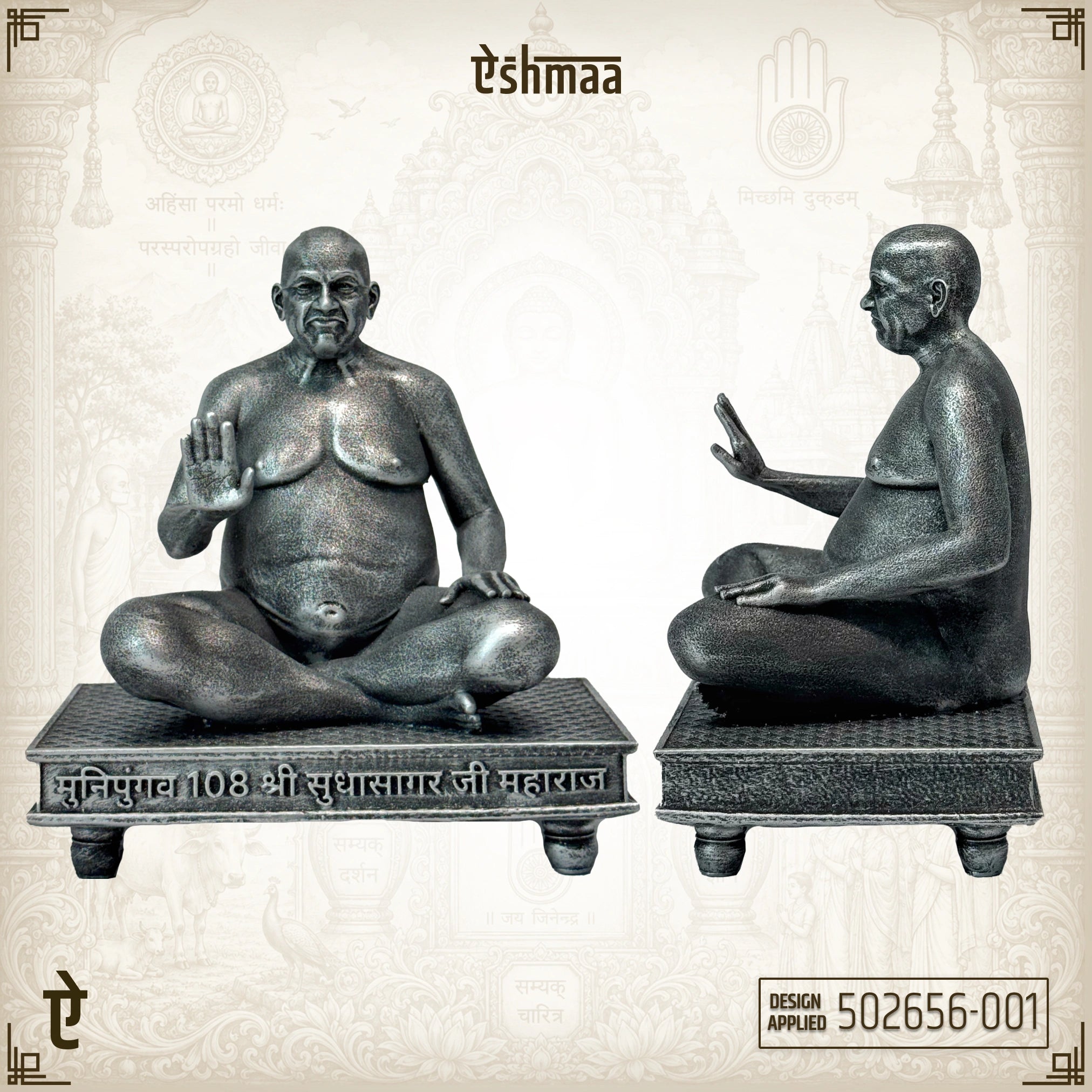 Sudhasagar Ji Maharaj: The Path of Inner Stillness