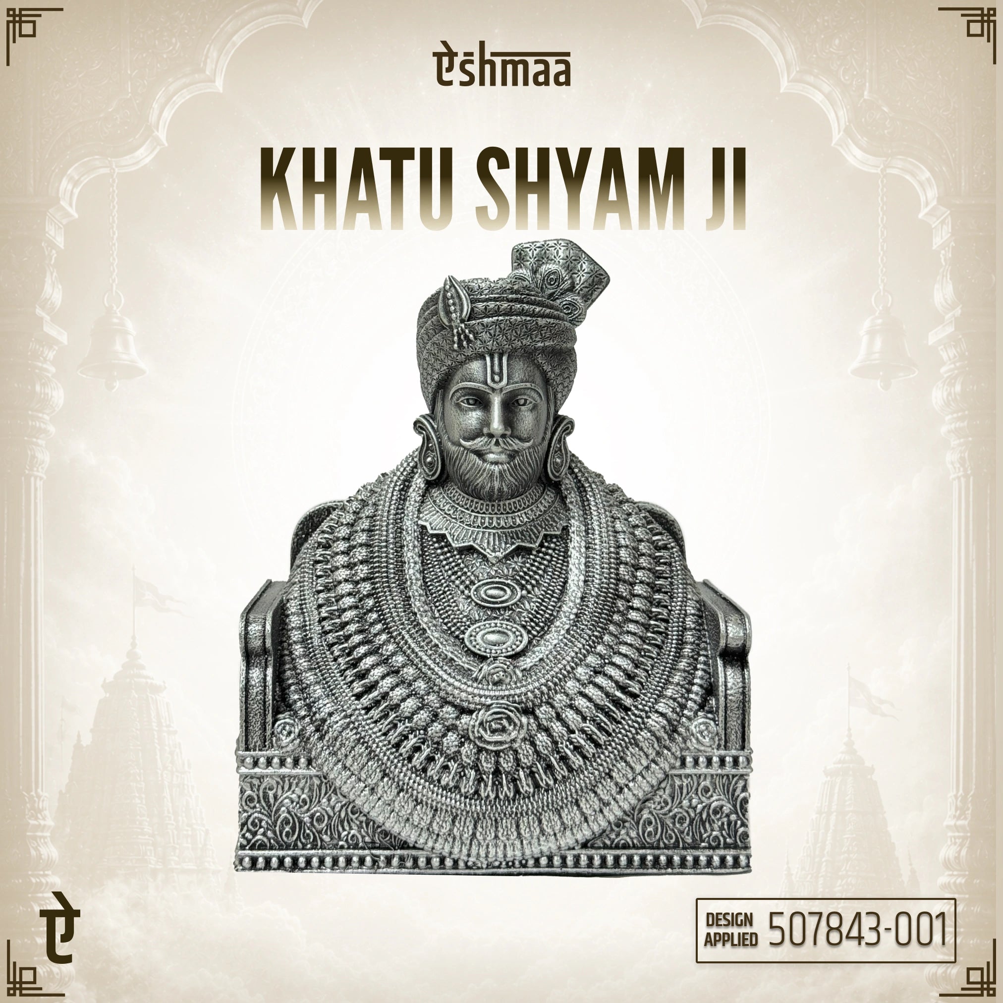 Khatu Shyam JI: Haare ka Saharaa