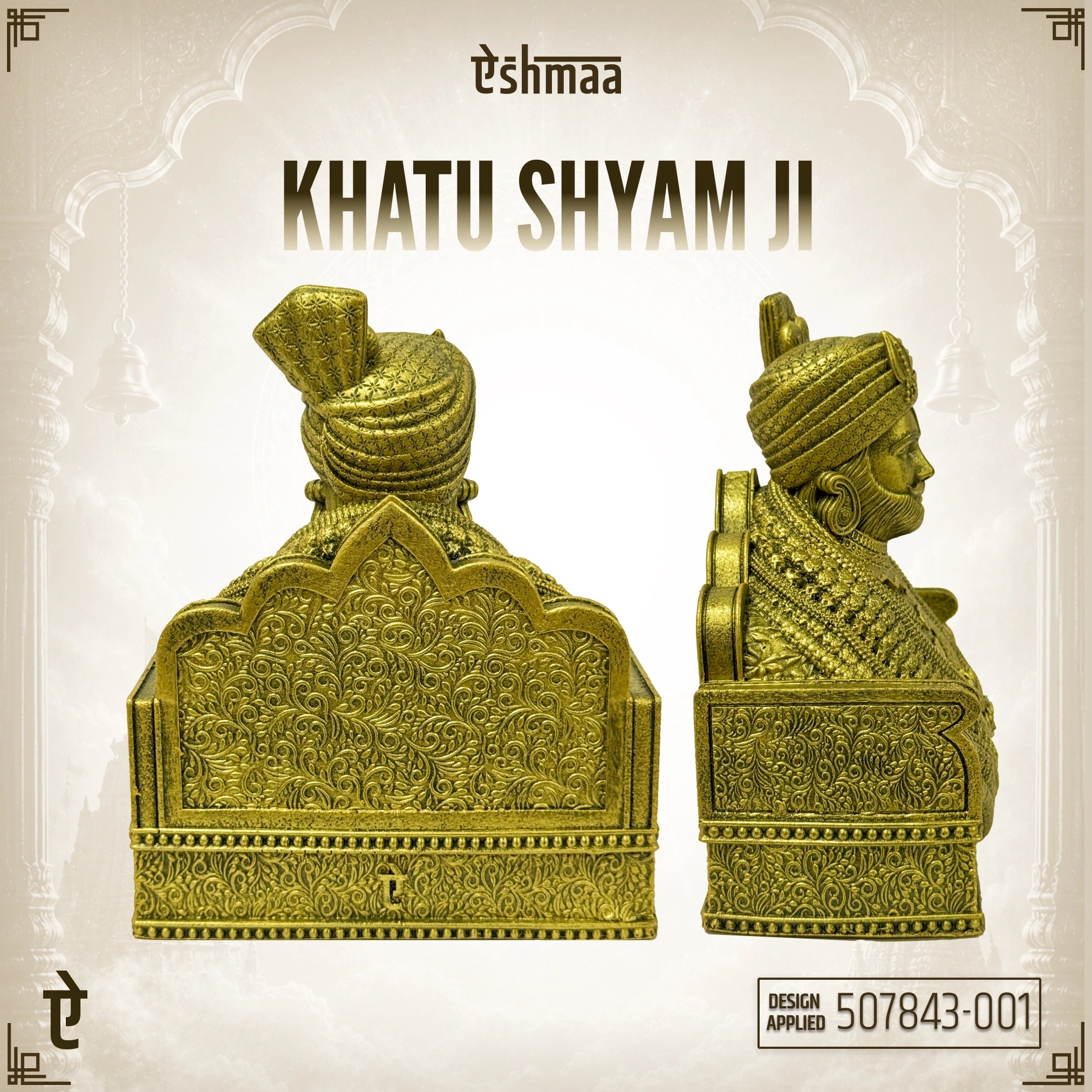 Khatu Shyam JI: Haare ka Saharaa