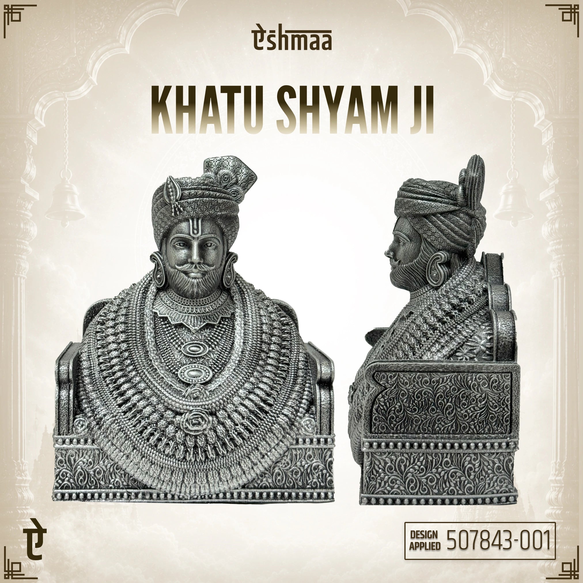 Khatu Shyam JI: Haare ka Saharaa