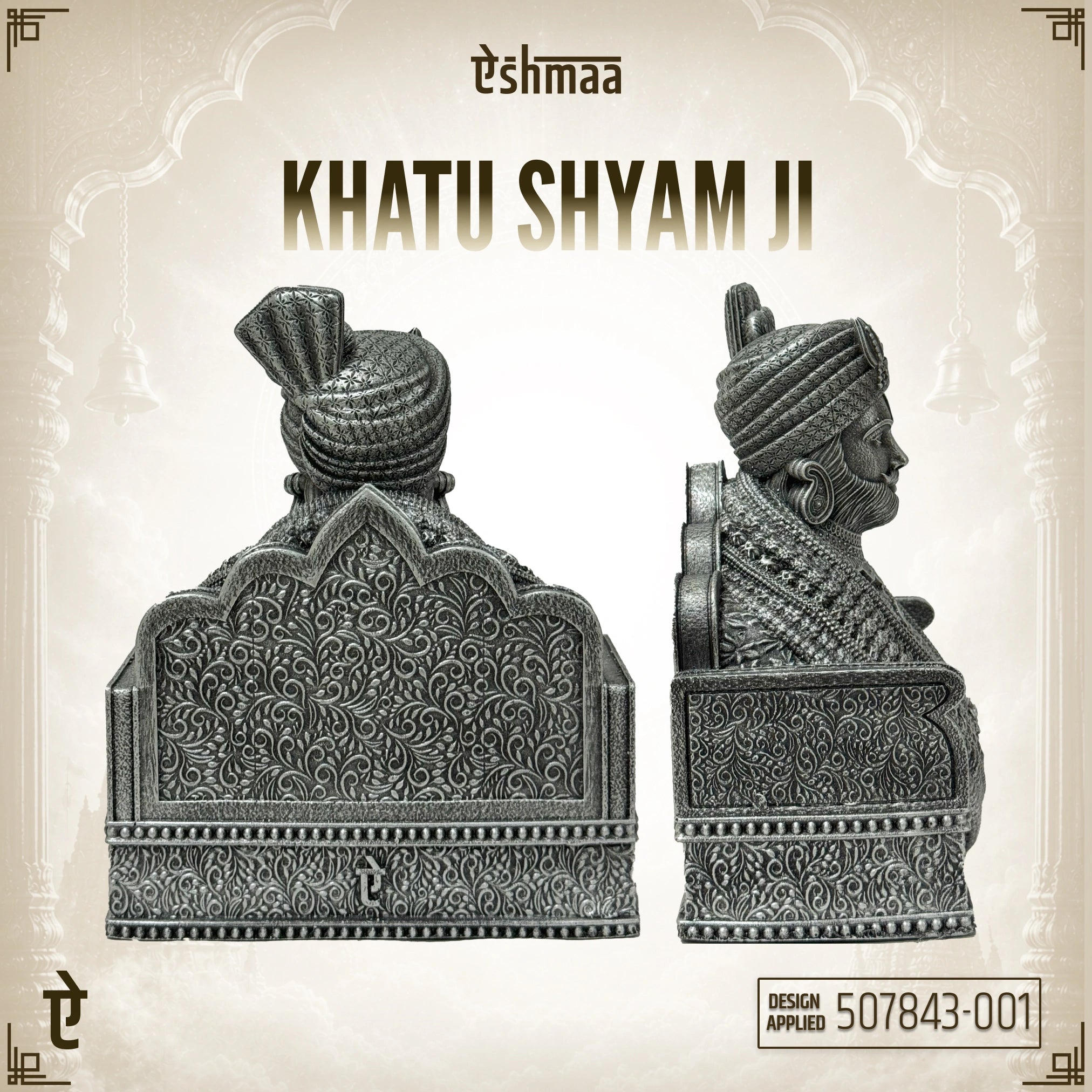 Khatu Shyam JI: Haare ka Saharaa